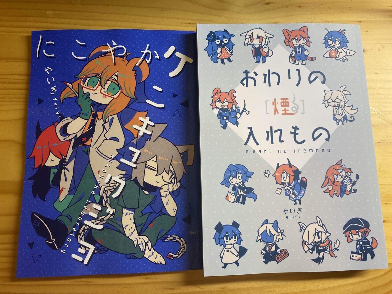 コミティア144に行った話(購入品紹介)。｜音宮 二郎