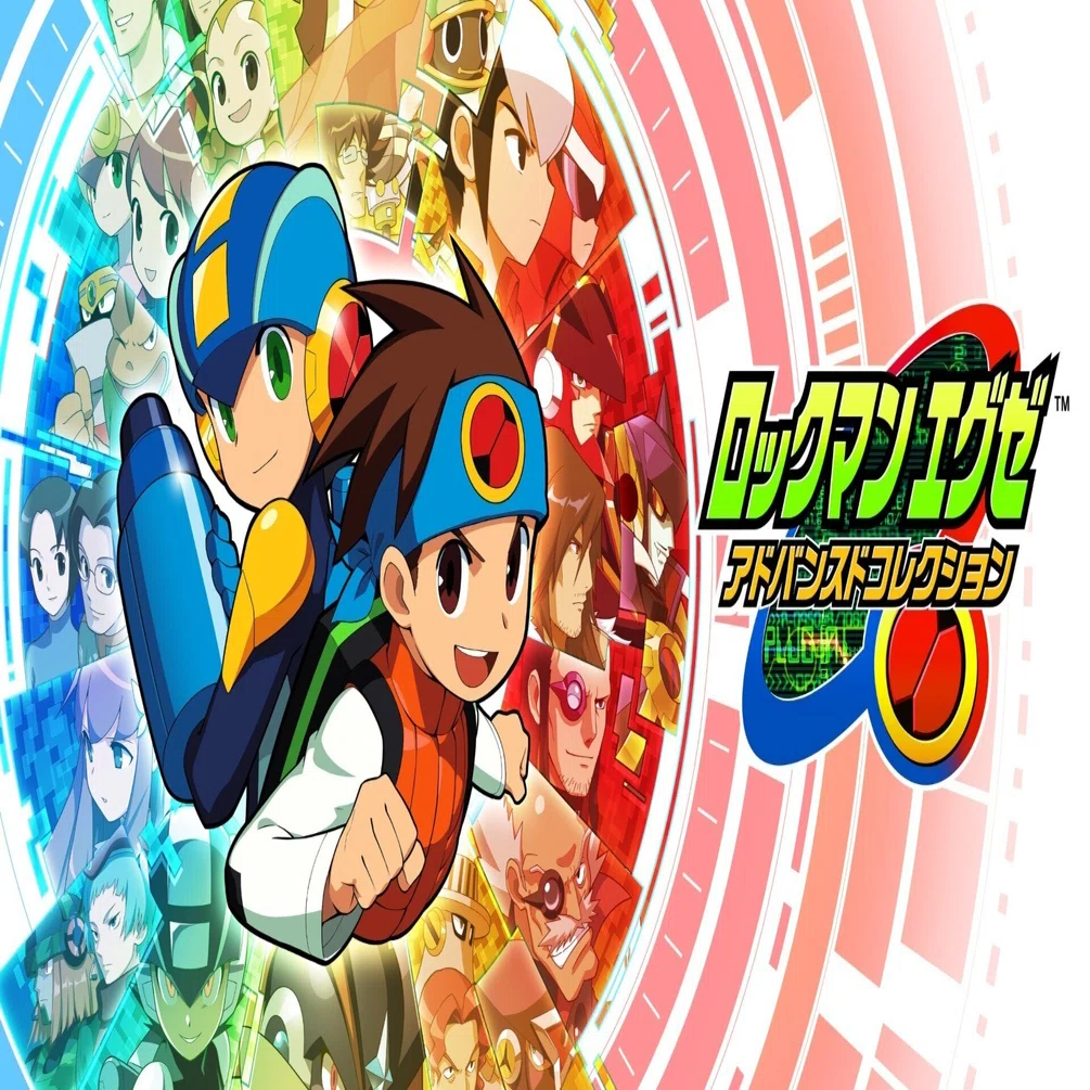 ロックマンエグゼ！トランスミッション！！｜アキラ