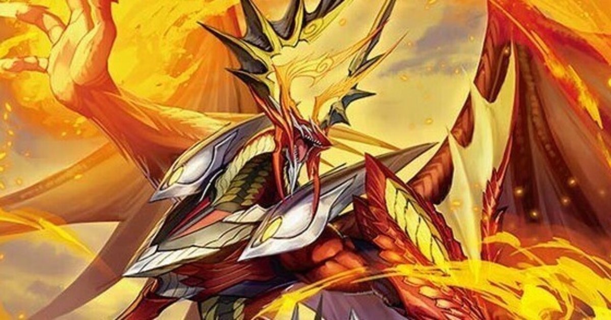 【驚きの値段で】 NEXダンテの限界と赤白ダンテの考察｜Sion デュエルマスターズ