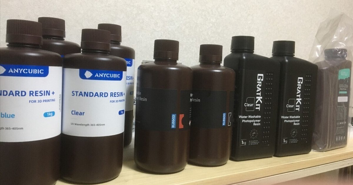 SUNLUレジン 水洗いABS樹脂 2KG 黒 高速硬化 1個 （3Dプリンター