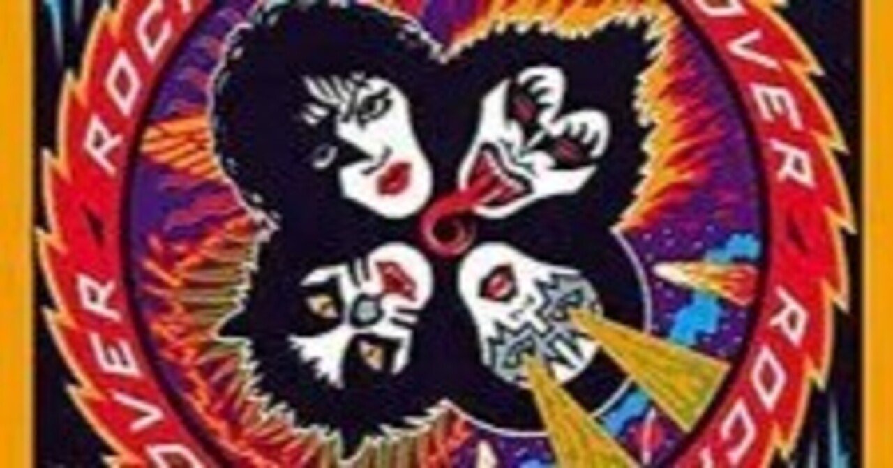 KISS ｢Rock And Roll Over｣ (1976)｜音楽の杜