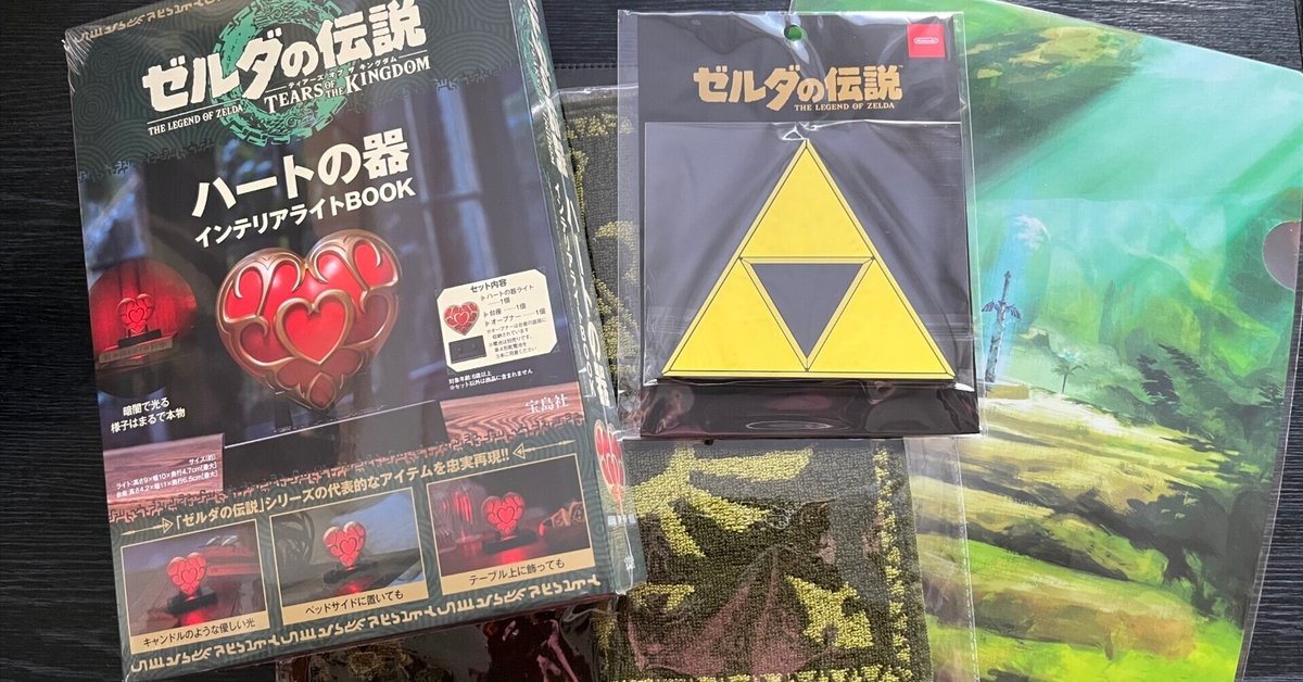 d*9様 ゼルダシリーズ ゲームソフトセット Switch】 ゼルダの伝説