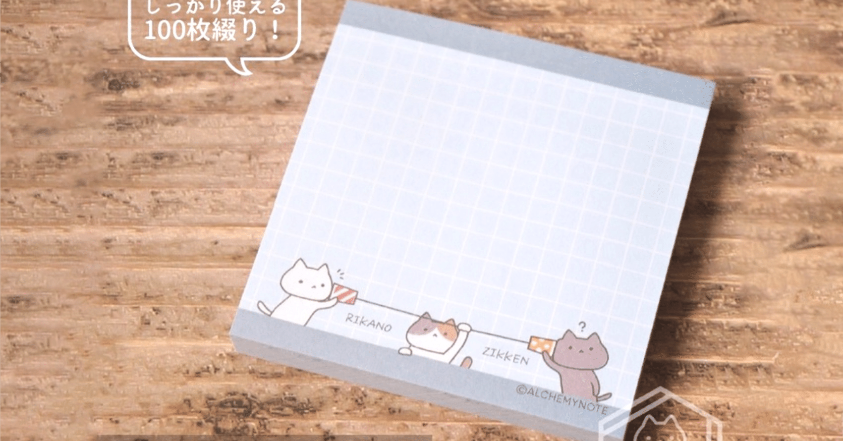 ご確認用 SALE 新作 メモ帳　1～23 韓国製作者様 付箋メモ制作実績【アルケミノート様】｜韓国グッズ製造「ハヌル