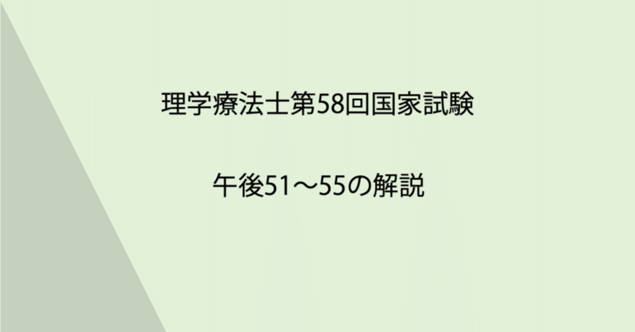 分担解剖学: 脈管学・神経系 (第2巻) | 平沢 興, 岡本 道雄 |本