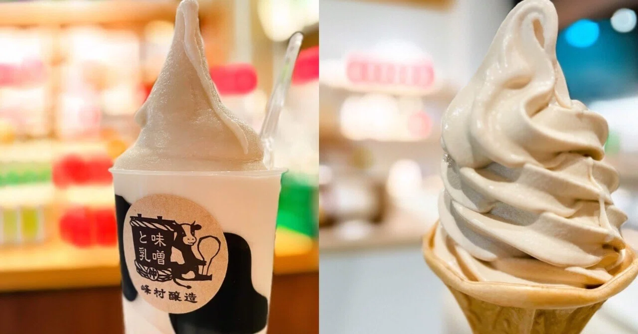 新潟＊味噌と日本酒のソフトクリーム食べ比べ｜バロックラテ【旅行記