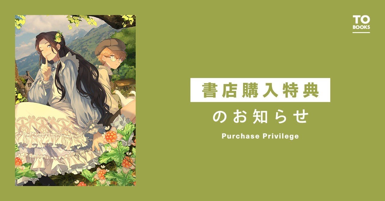 2023年6月20日発売「断罪された悪役令嬢は、逆行して完璧な悪女を