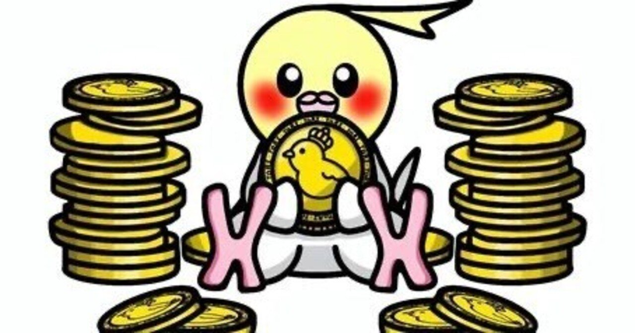 第2508回 鳥のコイン ⑴｜翆野 大地