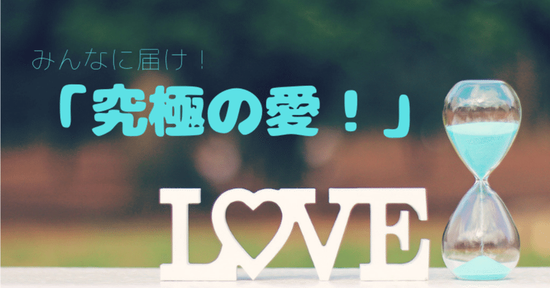 私があまり人と深く付き合わないわけ reisa note