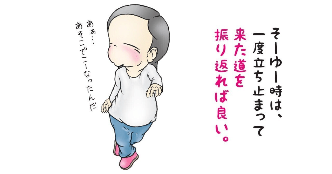 【学校では教えない】日本のGHQ支配の真実
