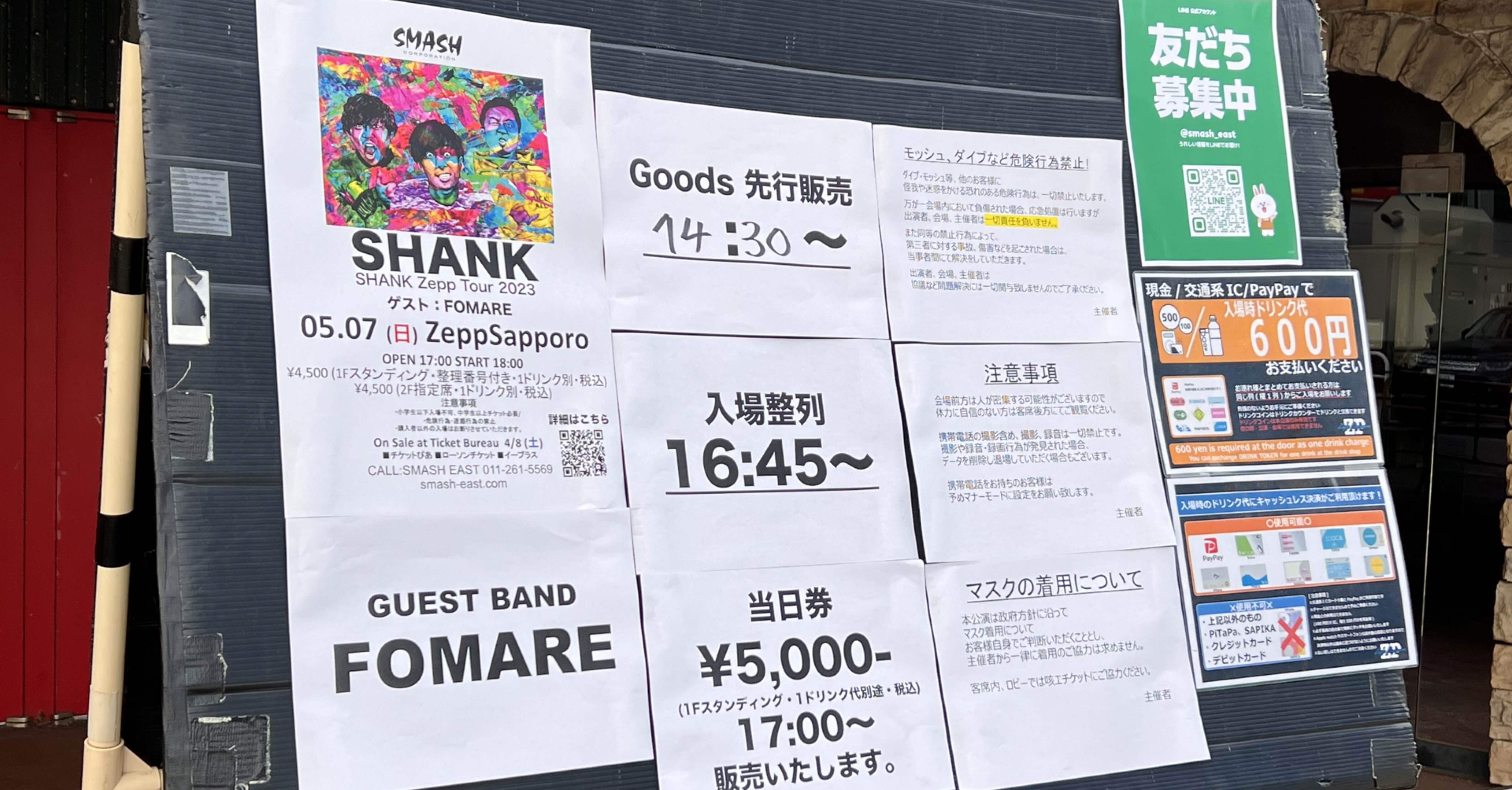 2023.05.07 at Zepp Sapporo / SHANK Zepp Tour 2023 