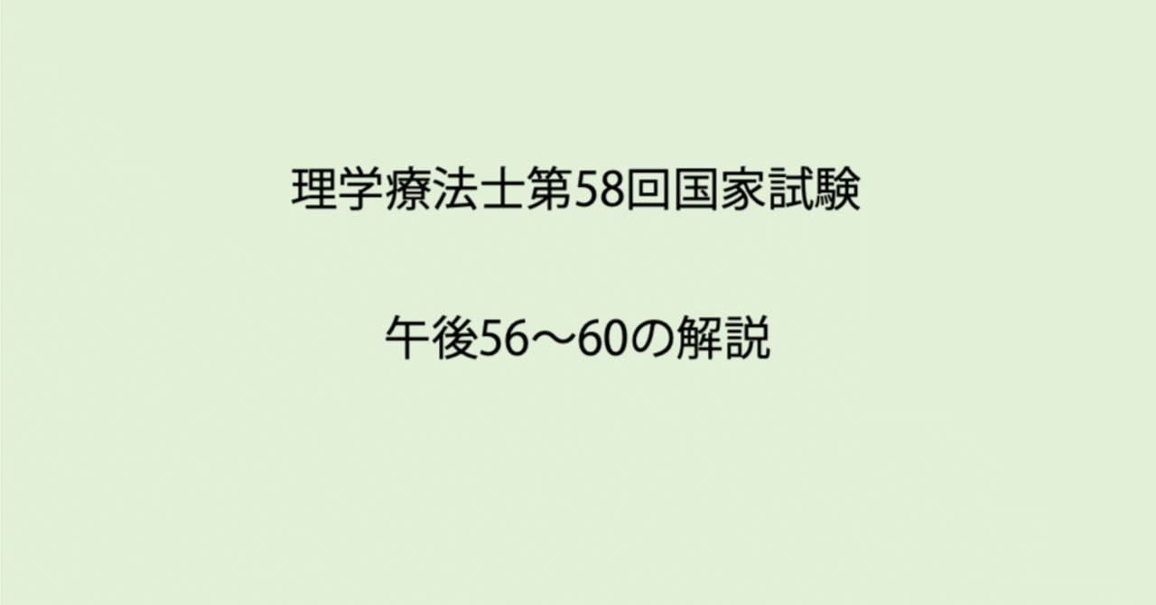理学療法士を目指す方！必見！分担 解剖学2 胆管学 神経系 分担解剖学: 脈管学・神経系 (第2巻) | 平沢 興, 岡本 道雄 |本