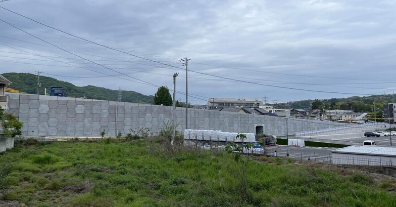 生まれつつある道の現在地～一般国道１８４号道路改良事業