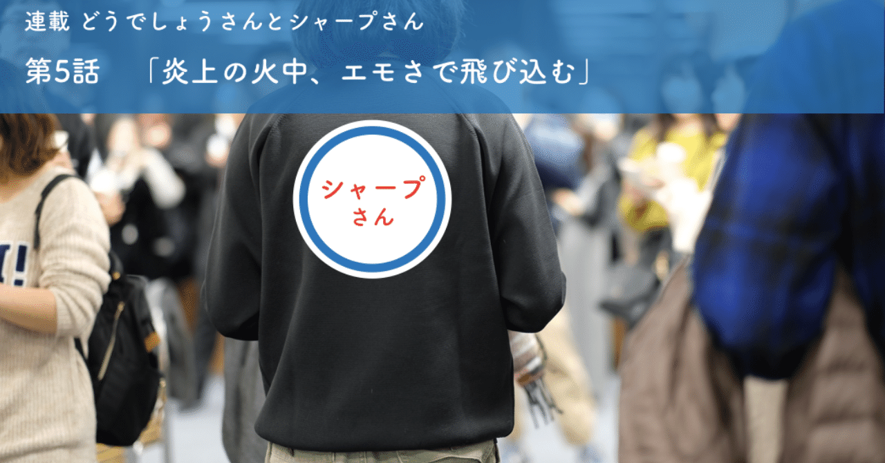 スクリーンショット_2019-03-16_10
