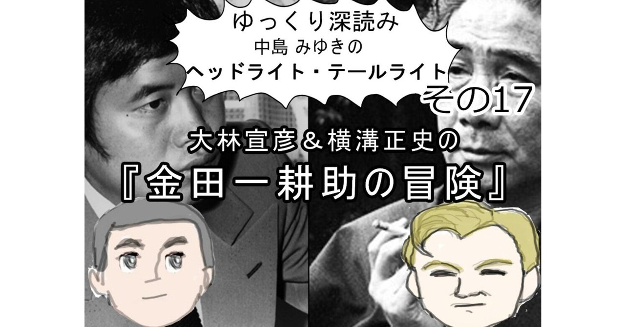 瞳の中の訪問者 手塚治虫原作「ブラック・ジャック」\\"春一番\\"より デラック… Amazon.co.jp: 瞳の中の訪問者 手塚治虫原作「ブラックジャック