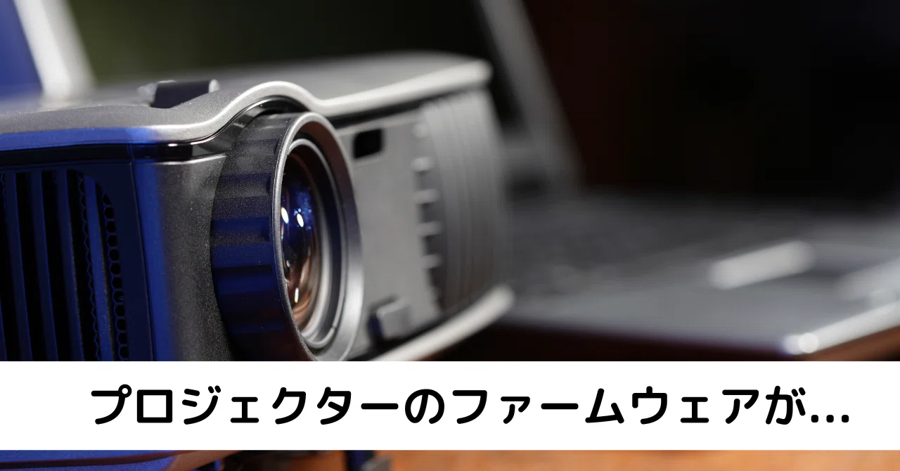 HDMIスイッチャーなど付属］EPSON プロジェクターEB-W05 誇らしい