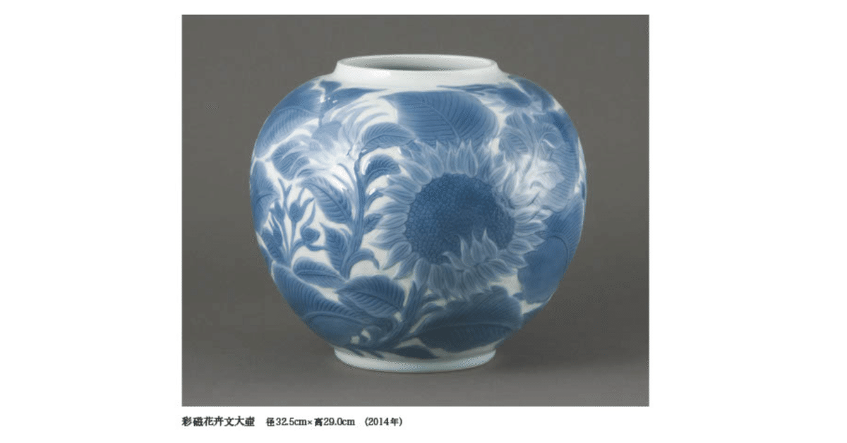 でおすすめアイテム。 島田文雄 Shimada｜島田文雄 陶歴｜Fumio 工芸品