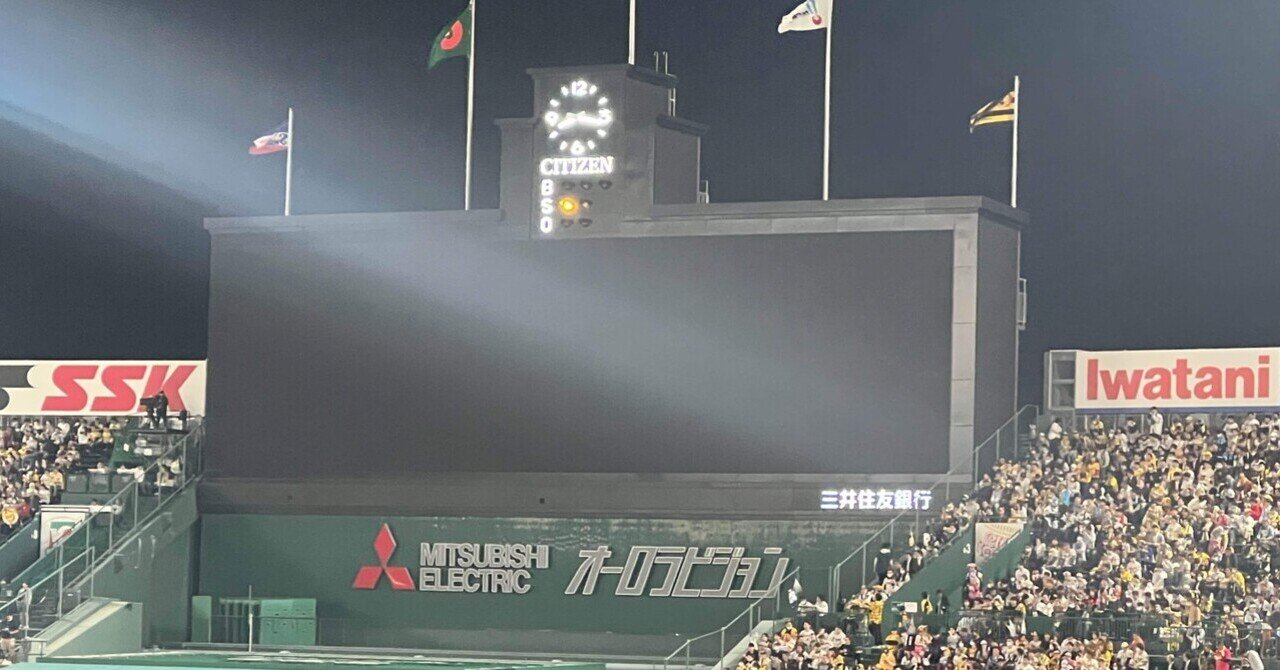 激安通販新作 2023阪神タイガース 晋也 〜スコアボードもひと休み｜武川 29/143 スポーツ選手