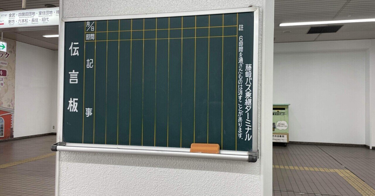 まさかまさかの