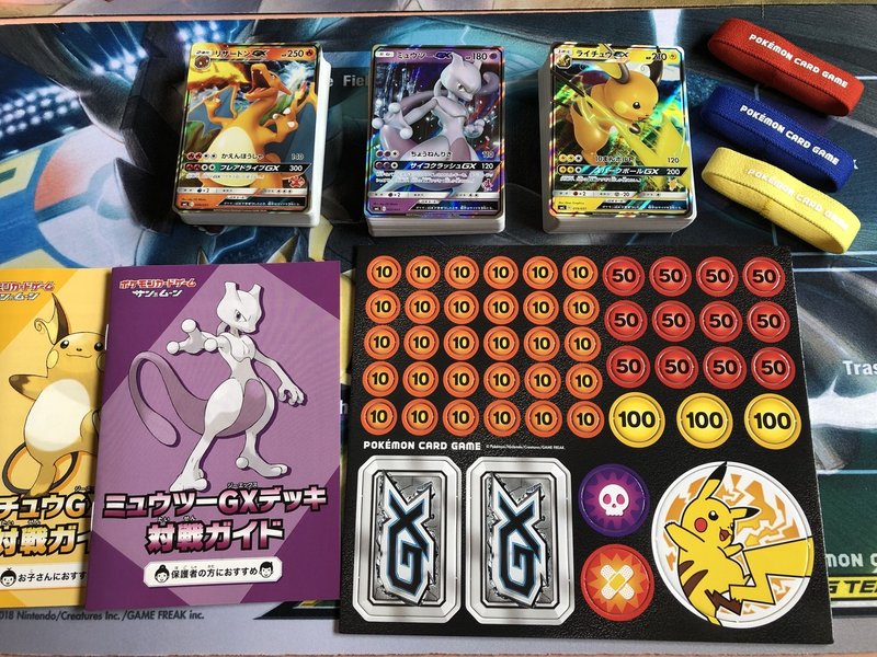 買ったよ ファミリーポケカ ちょっと訂正アリ わっと Note 買ったよ ファミリーポケカ ちょっと訂正アリ わっと Note