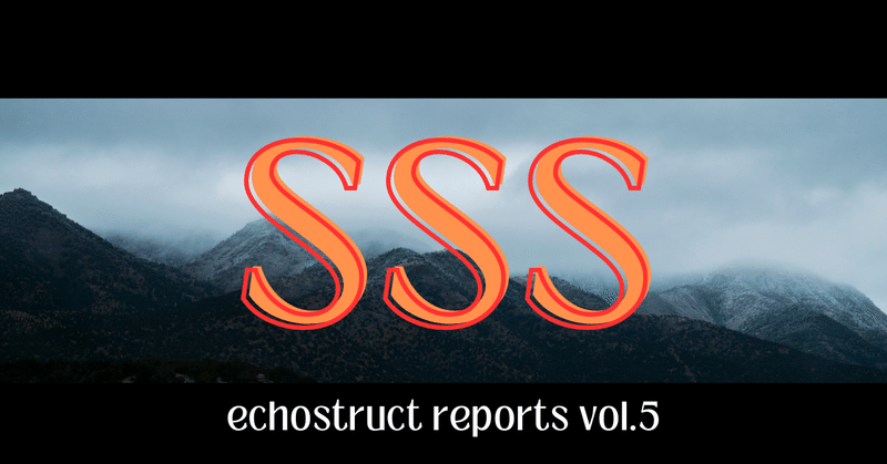"SSS" echostruct reports vol.5