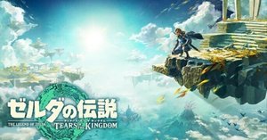 ゼル伝まとめ売り3000引きセール！6月末まで ゼル伝まとめ売り3000引きセール！6月末まで ゼル伝まとめ売り