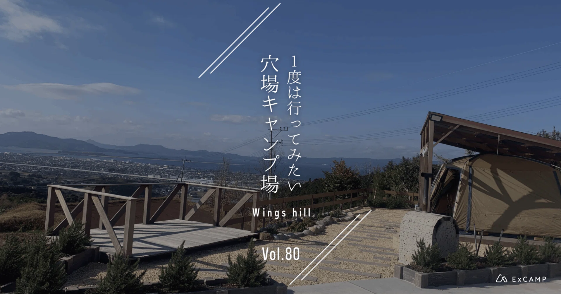 夏にオススメ！【長崎県｜1日1組限定】絶景を楽しむ休日。アバンダン