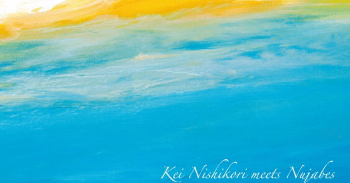 和訳】Luv(sic)pt.2 ft.Shing02 by Nujabes｜Suna | マーケッター