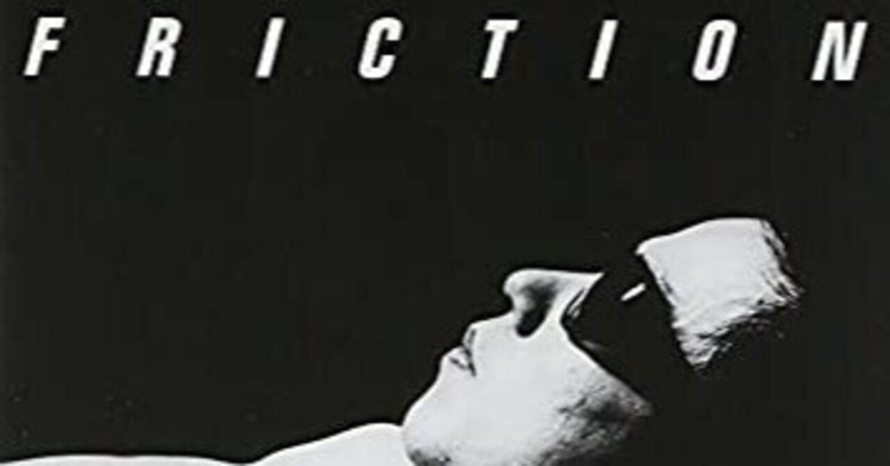Friction フリクション 軋轢 LP レコード フリクション｜『軋轢