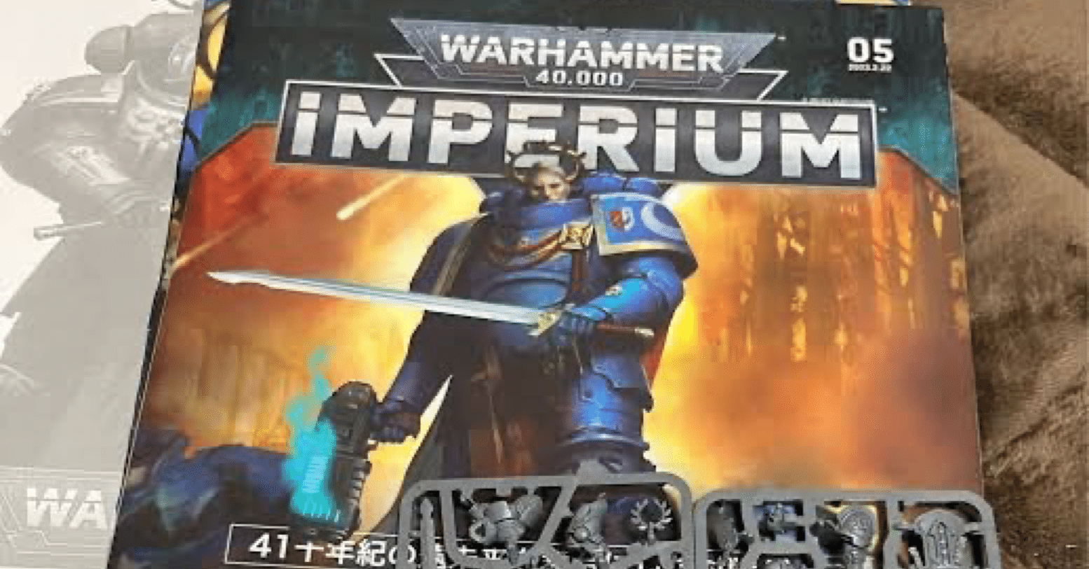 ウォーハンマー40Kのコレクションが5号で止まる｜ワビスケ