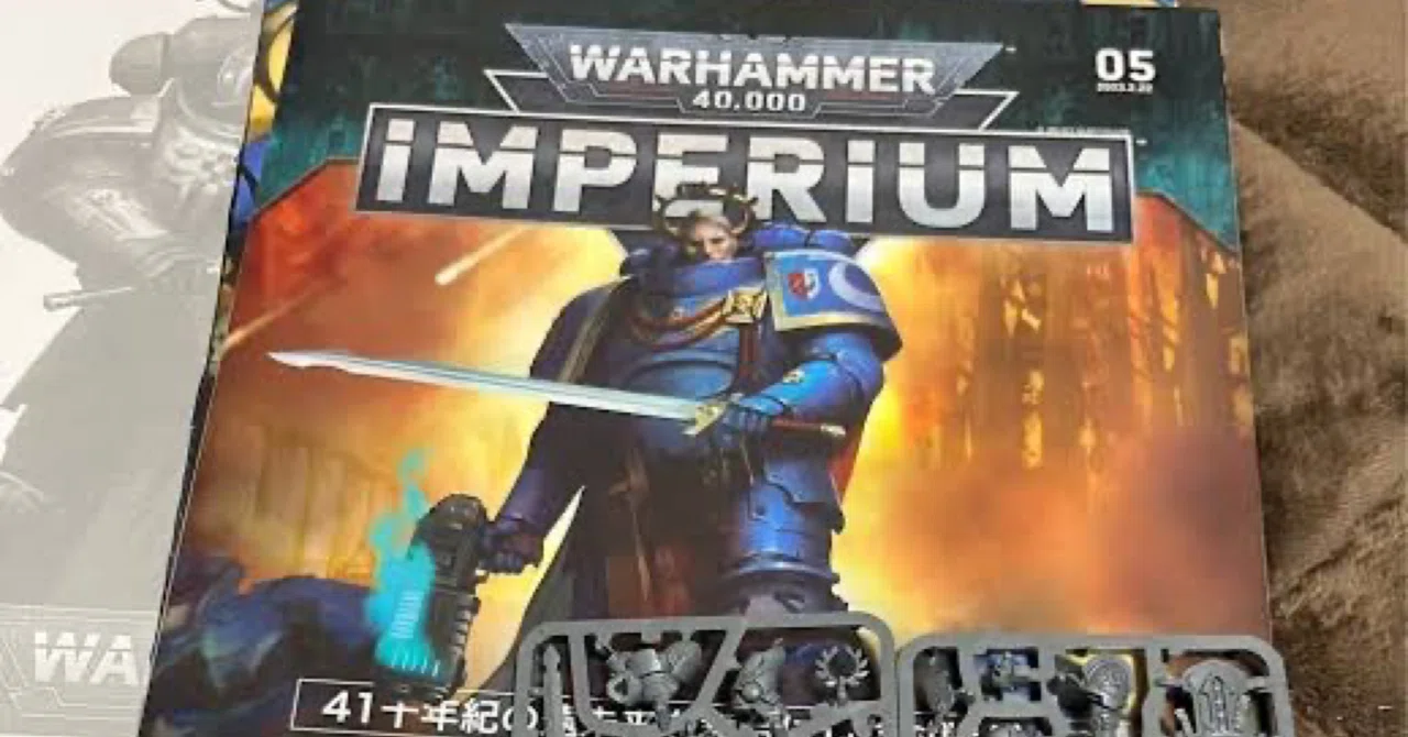 ウォーハンマー40Kのコレクションが5号で止まる｜ワビスケ