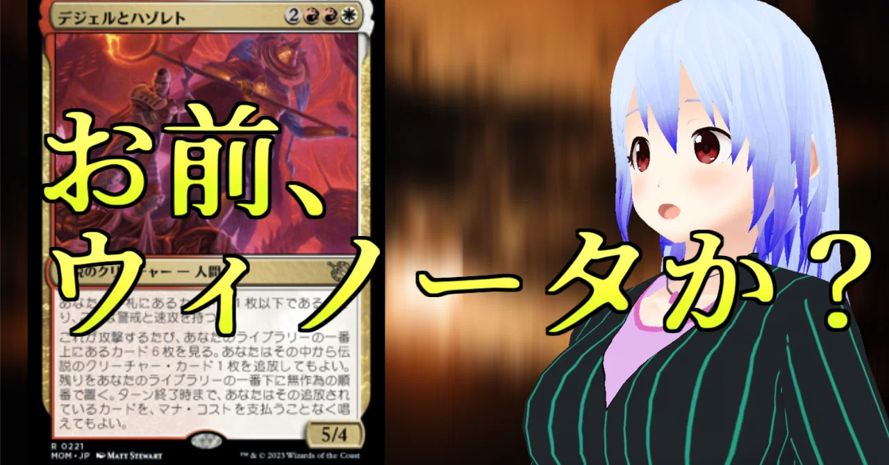 ヤ*ス様 mtg まとめ売り　レジェンズ以降 買取相場】-MtG-(日)『マジック：ザ・ギャザリング | ミュータント