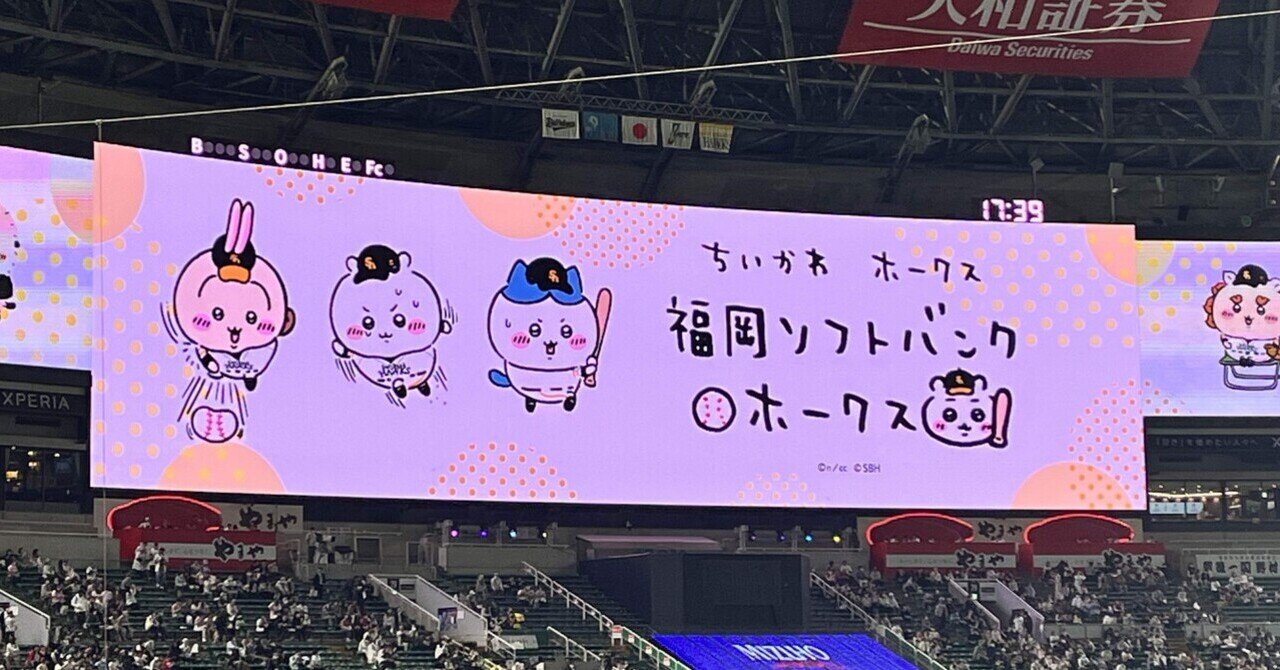 ちいかわ ソフトバンクホークス 缶バッジ はげしく 売買された ちいかわ ソフトバンクホークス 缶バッジ はげしく 売買された