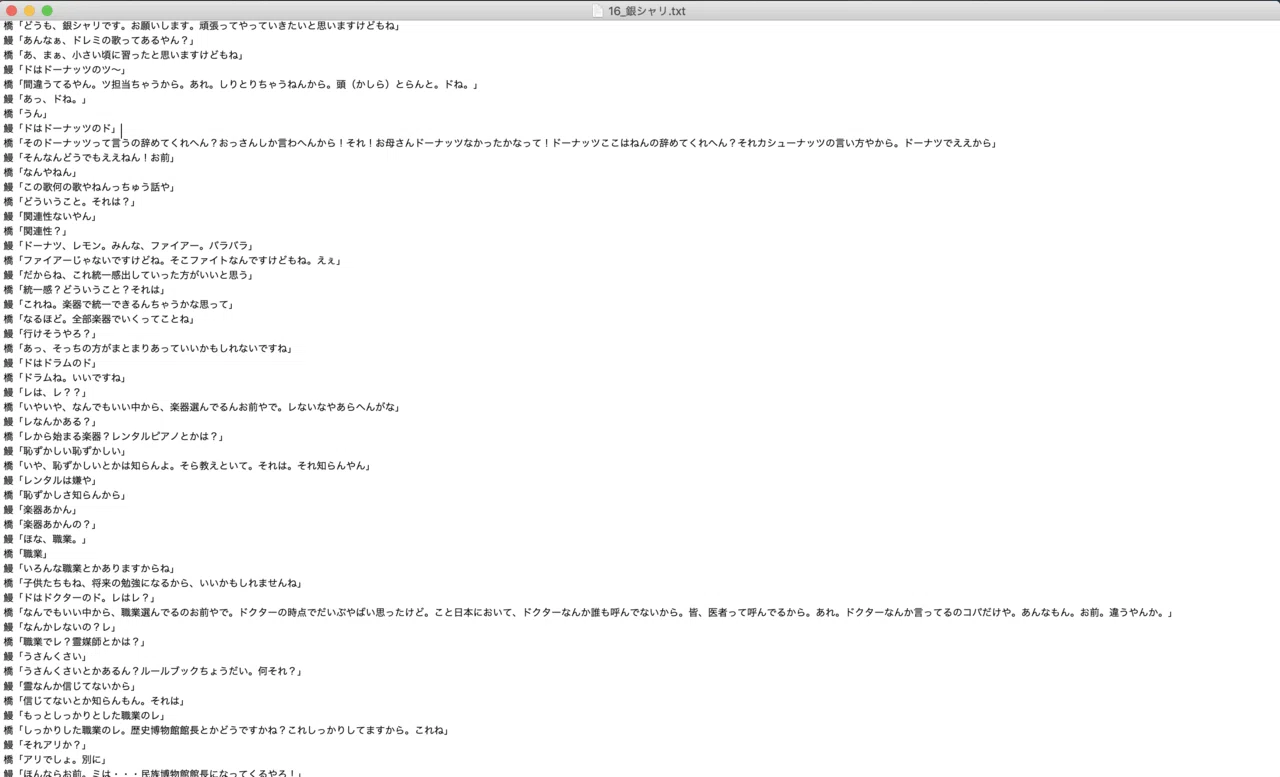 Pythonを使った 高得点が取れる漫才 の作り方 マイキー Mikey Note Pythonを使った 高得点が取れる漫才 の作り方 マイキー Mikey Note