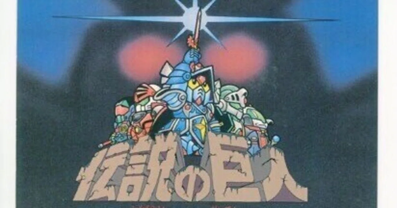 【カードダスマスターズ】スペーストラベラーズTHE ANIMATION全72種 カードダスマスターズ】スペーストラベラーズTHE ANIMATION全72種