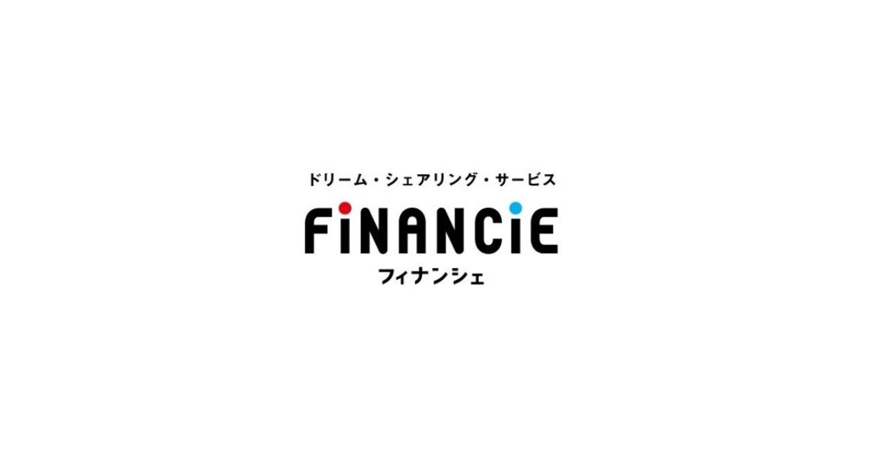 買いたいヒーロー いますか フィナンシェが3億調達など ウメキワークスvol 96 梅木 雄平 Note