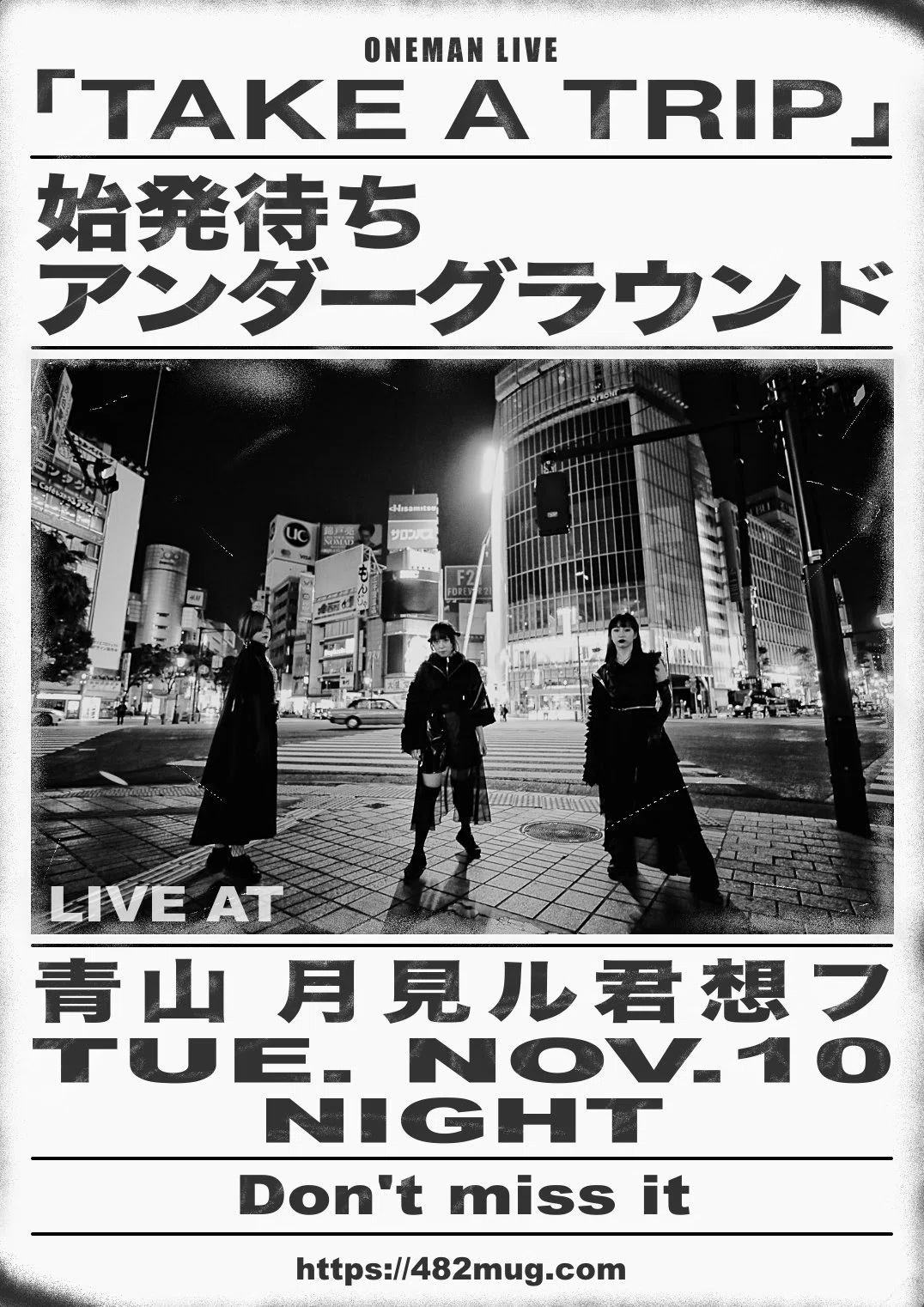 始発待ちアンダーグラウンド / LATE! 特装盤 フカミ・アスミ＊始発待ちアンダーグラウンド (@asmine_482) / Posts / X