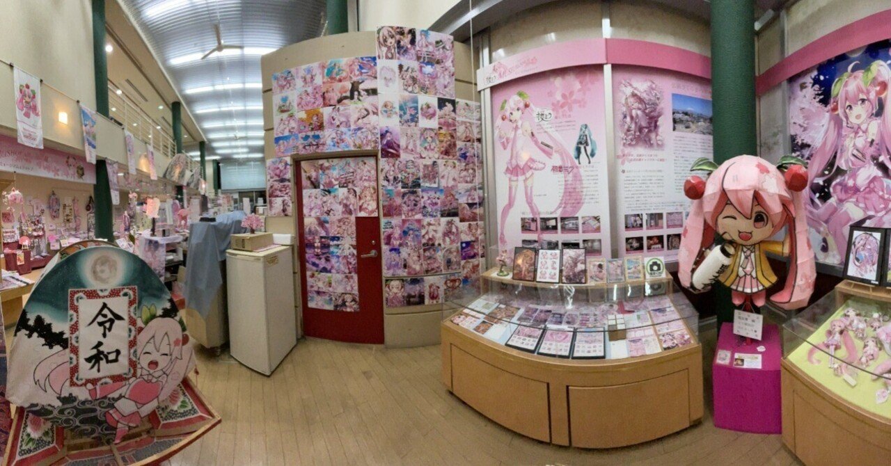 桜ミクねぷた祭りビッグバスタオル （キャラアニは「弘前ねぷた