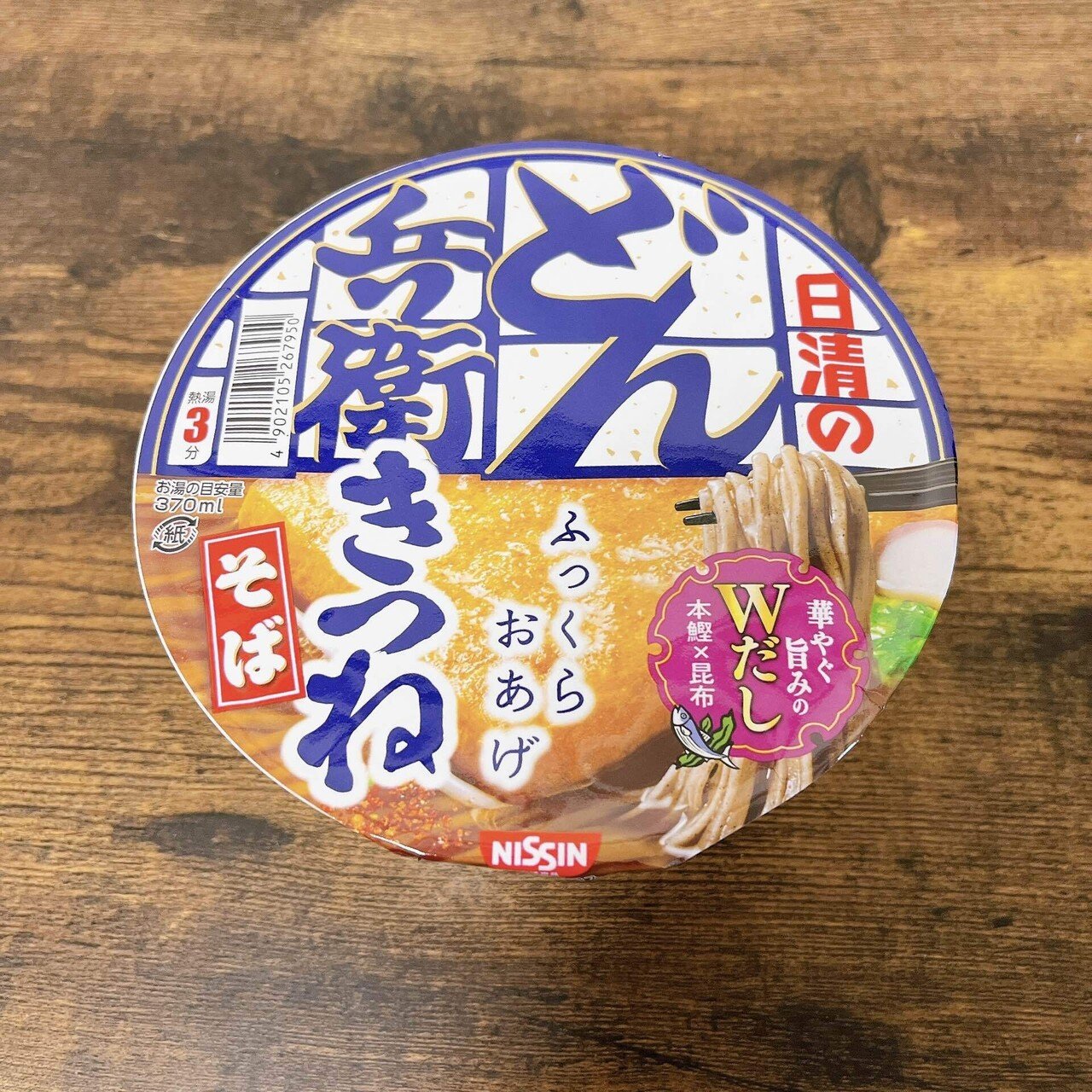カップ麺格付け#185 日清のどん兵衛 きつねそば (日清食品)｜イケ麺