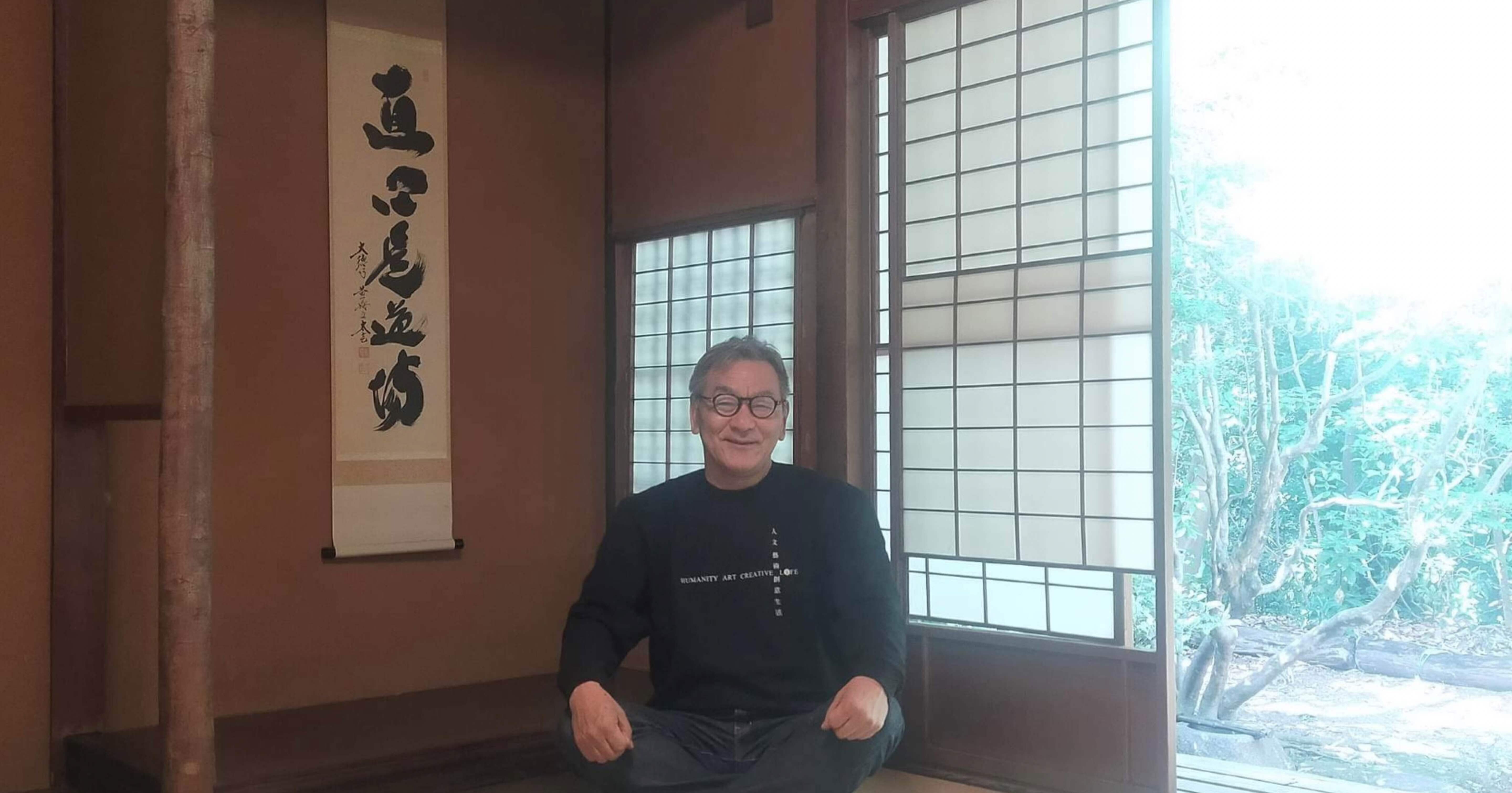 掛軸『直心是道場』 〜心によって道場が現れる〜｜幸せなライフシフト