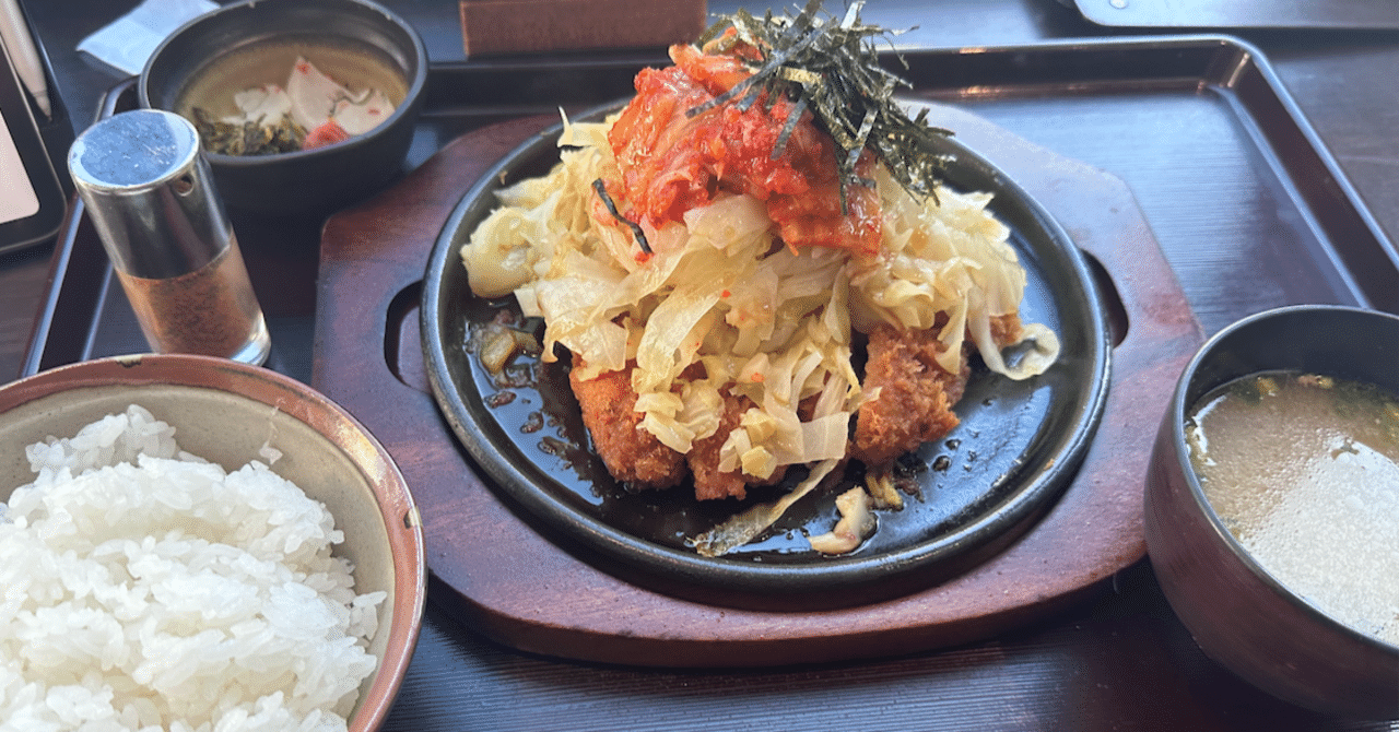 黄昏のとんかつ茶漬け｜shi3z