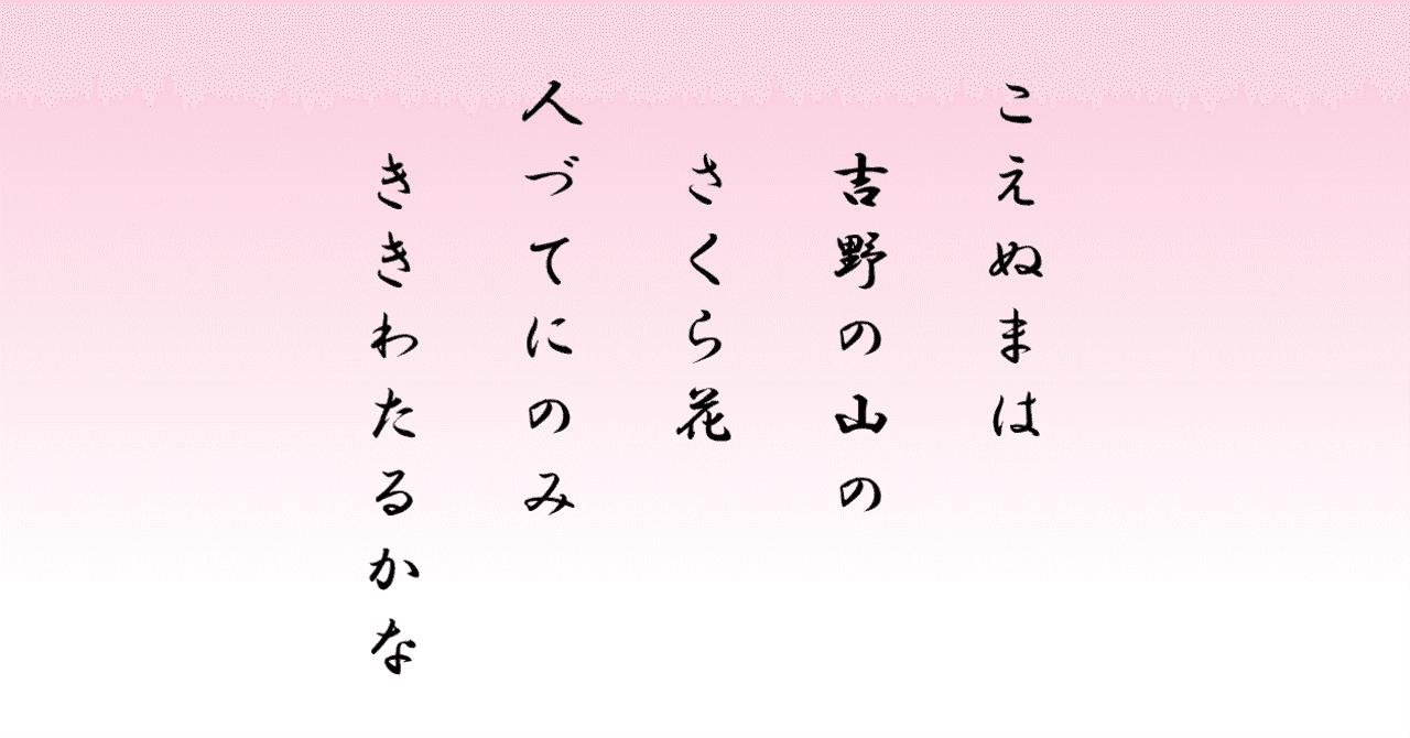 【古今和歌集587-588】紀貫之 古筆切 伊達家由来 茶道茶の湯恋歌 古今和歌集587-588】紀貫之 古筆切 伊達家由来 茶道茶の湯恋歌