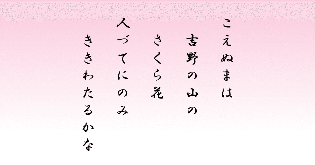 【古今和歌集587-588】紀貫之 古筆切 伊達家由来 茶道茶の湯恋歌 井ノ口切 伝 藤原為家(筆) 和漢朗詠集 「露」 鎌倉時代 | 古美術