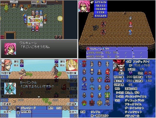 Viprpgの名作 女兵士さん奮闘記 シリーズをオススメしたい Reminder 89 Note