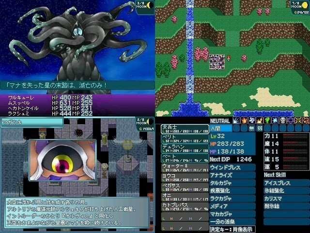 Viprpgの名作 女兵士さん奮闘記 シリーズをオススメしたい Reminder Note