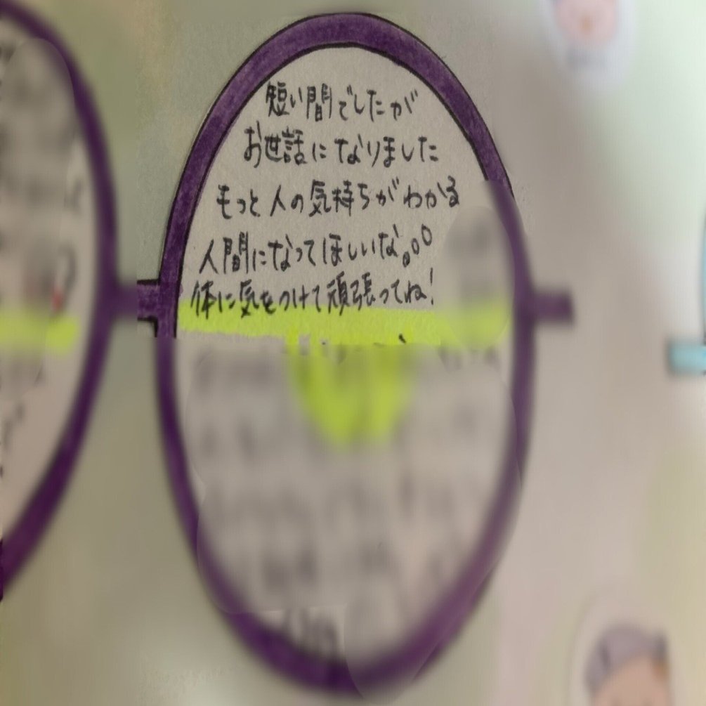 自己紹介｜タックスマン