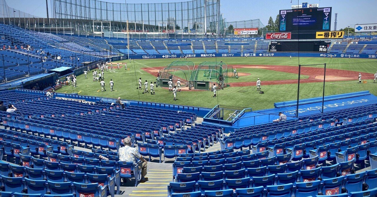 明治神宮野球場ネット裏スターシート