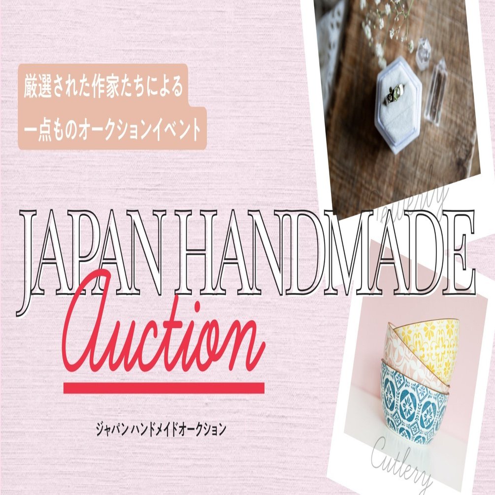 新感覚個人オークションサイト作成サービス「yohyoh」。1ヶ月にわたり