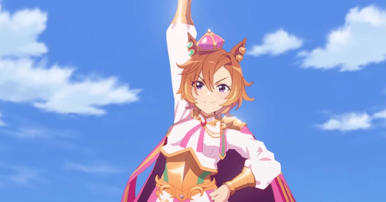 RTTT感想-テイエムオペラオーに対するクソデカ感情｜はうすだ