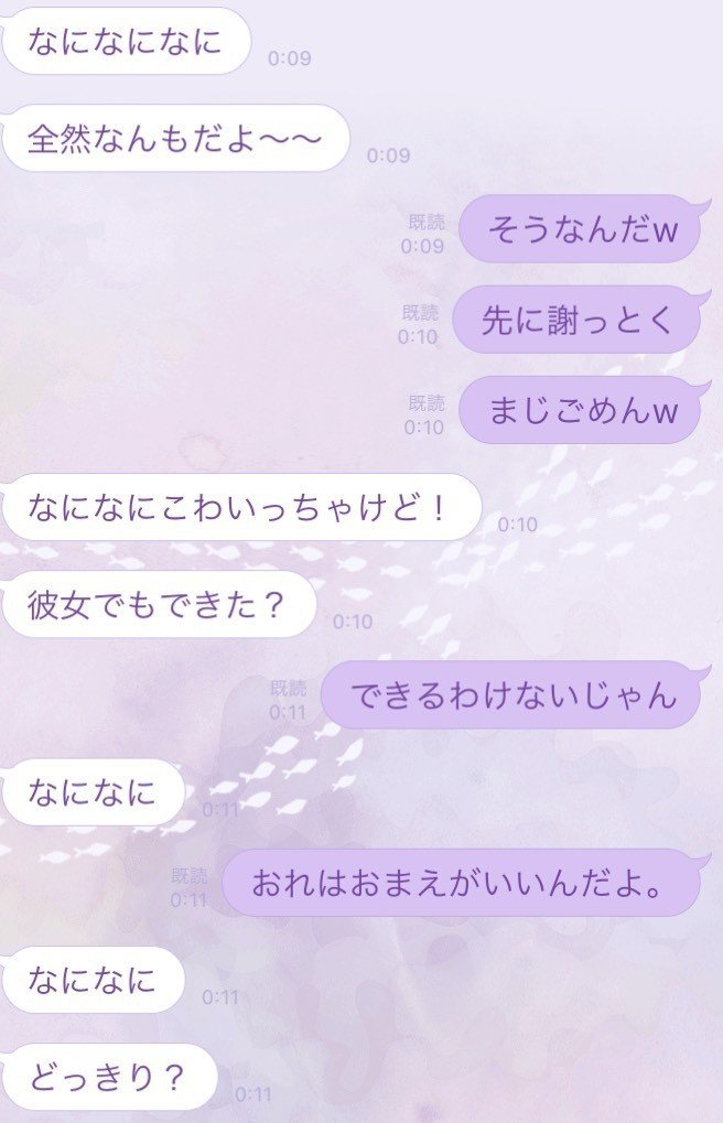 トップ5 Lineドッキリ 怖い トップ5 Lineドッキリ 怖い
