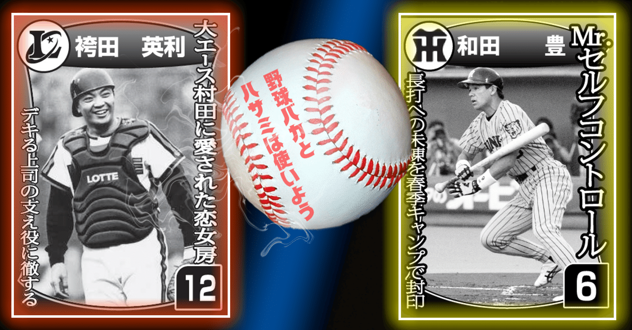 o*n様 村田兆治グッズ　サイン入りユニホーム　その他グッズ2点 o*n様 村田兆治グッズ サイン入りユニホーム その他グッズ2点